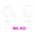 Гримьорски стол  - MK 055