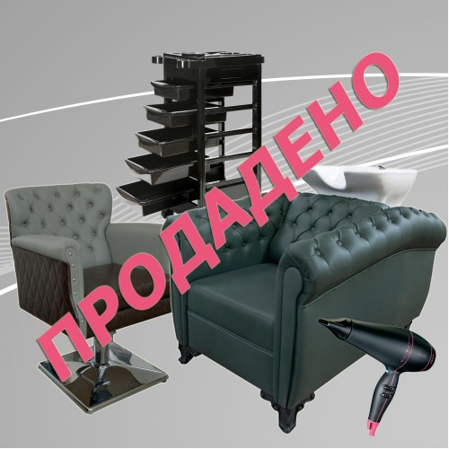 ПРОМОЦИЯ №3