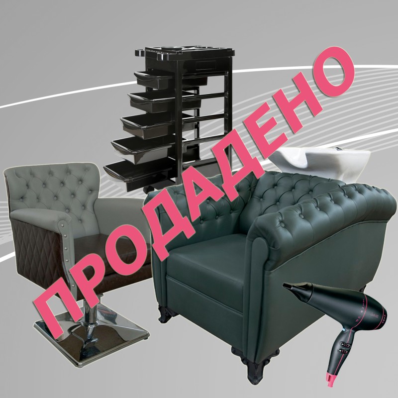 ПРОМОЦИЯ №3
