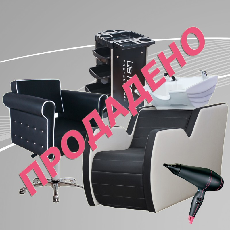 ПРОМОЦИЯ №4