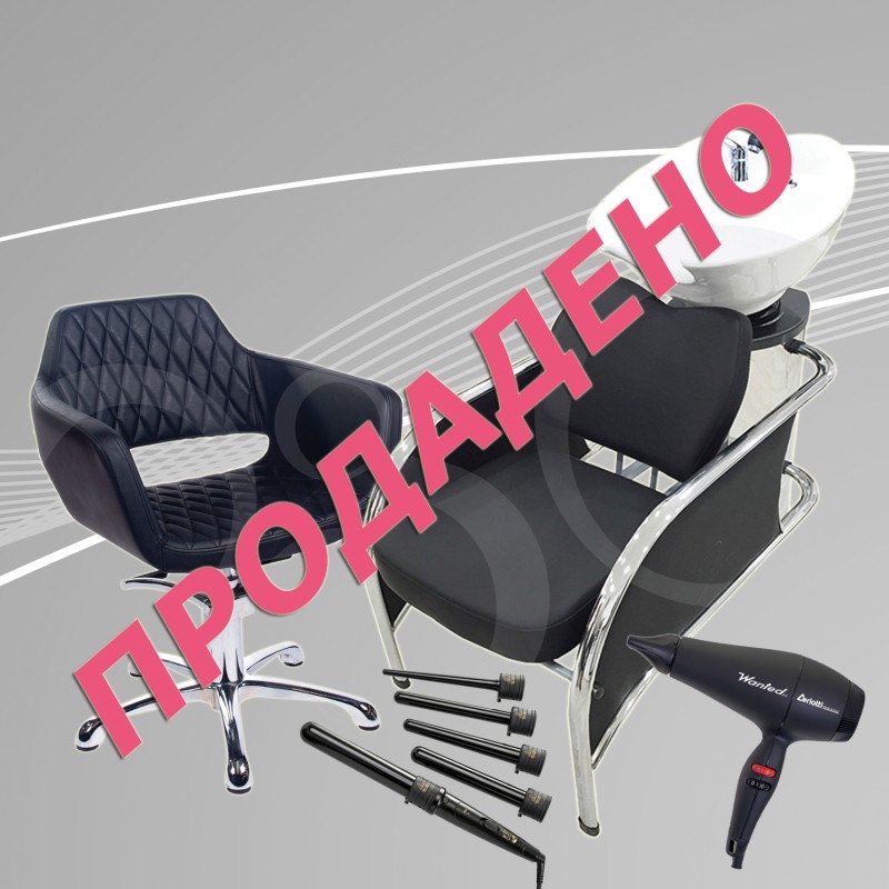 ПРОМОЦИЯ №9
