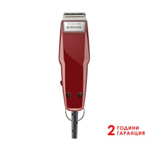 Контурна машинка за подстригване 1400 Mini Burgundy, Moser., кабел