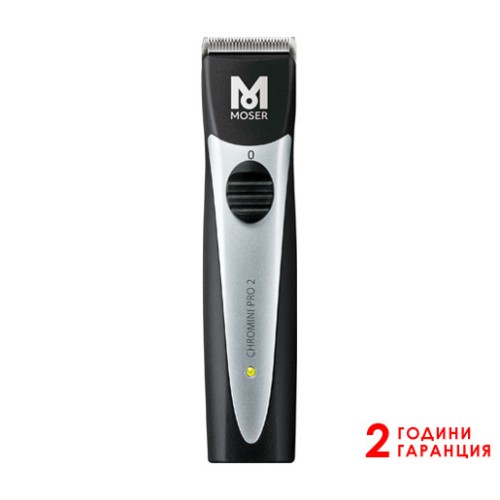 Контурна машинка за подстригване Moser ChroMini Pro 2, акумулатор
